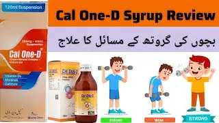 Cal One-D Syrup Uses in Urdu |best  children growth syrup | Cal One d (Calcium + Vitamin D3) Review 