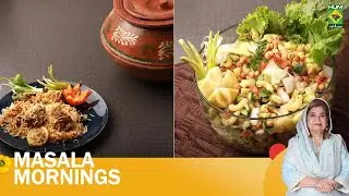 Mutton Matka Biryani & Greek Style Salad | Chef Shireen Anwar | Masala Mornings | 9 May 24 |MasalaTV