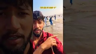 My Beach Day Mini Vlog 😍 | Full Masti #shorts #kartikpaswan #comedy