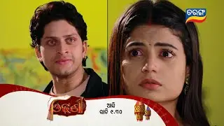 Odhani | Episodic Promo - 197 | 24th Oct 2025 | @9:30 PM Tarang Tv | Tarang Plus