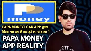 papa money instant cash loan app reality.papa money loan app scam.papa money loan app real or scam