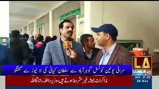 Live coverage of Local Government Elections in Azad Jammu and Kashmir