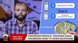 Oro Tech Learn | 'Facebook Profile' gara 'facebook page' tti kara salphan.