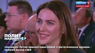 Putin hard!  Russia has 'undetectable' nuclear missile