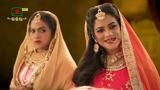 হীরামন - রূপবান পর্ব ১২ - ধারাবাহিক নাটক | Hiraman - Rupban Episode 12 - Serial Drama