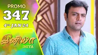 INIYA Serial | Episode 347 Promo | இனியா | Alya Manasa | Saregama TV Shows Tamil