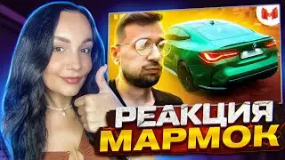 Сильно стараюсь быть влогером [Часть 1] Реакция на Marmok Мармок | Реакция - Мармок