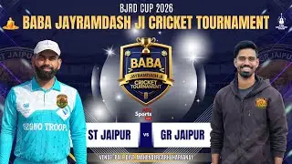 🔴LIVE: ST JAIPUR vs GR JAIPUR | Baba Jayramdash Cricket Tournament, Pali #adssportslive