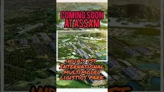 india's first international multimodel logistics park at assam//#assam #pmindia #viral #ytshorts
