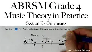 ABRSM, 4 класс, теория музыки, раздел K, орнаменты с Шэрон Билл