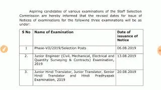 SSC JE 2019 Official Update