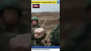Russian TV shows North Korean soldiers training in Russia!