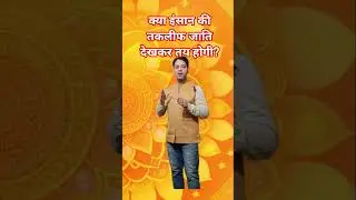 Ignored Brahmin & Upper Caste Families | Politics of Exploitation in Uttar Pradesh #brahman