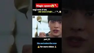 Magical Spoon That Can Change Your Luck😱Movie Explained #shorts #movie #shortsfeed #shortsvideo