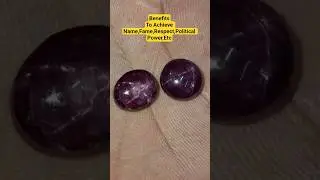 Star Ruby Benefits #shorts #starruby #ruby #naturalruby