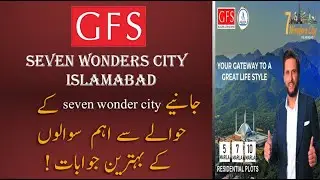 GFS Seven Wonder City Islamabad || New Investment Opportunity || Main CPEC Road || Bwassociate