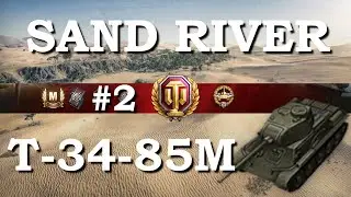 WOT Battle Pass T-34-85M Sand River High Caliber tactics 2368 dmg, 2099 spot