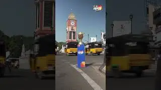 APL 2025 Trophy Tour Begins | Celebs & Cricket Fever Unleashed! #APL2025 | Andhra Premier League