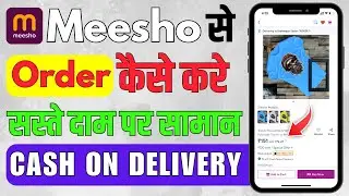 How to Order from Meesho | How to Order from Meesho Cash On Delivery | Shopping from Meesho