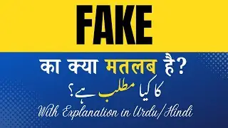 Fake Meaning in Hindi |Fake Ka Kya Matlab Hota Hai' Hindi/Urdu Explanation Included