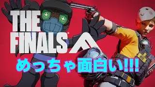 The Finals, Crazy fun! やばい面白いゲーム! 日本語 と わかりやすい 英語