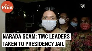TMC leaders arrested in Narada scam taken to Presidency jail late Monday night