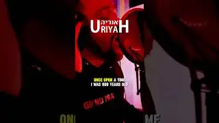 Uriyah - Normal Day, out now on all major platforms #consciousrap #hebrewmusic #grindpray VERSE 2