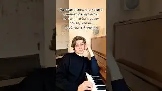 Жду в комментах #piano #music #pianomusic #classicalmusic #рекомендации #рек #фортепиано #музыка