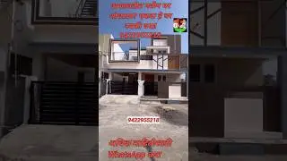 bungalow home 135 #home #homesale #housedesign #amravati #property #interiordesign #2bhkhousedesign