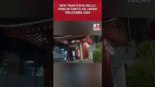 New Year&rsquo;s Eve Bells Ring in Tokyo as Japan Welcomes 2026 | NEW YEAR 2026 #shorts