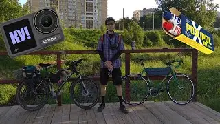Соник, Комета и поксипол. Бурагоз курьер и сбор на камеру. Фриройд на ХВЗ.