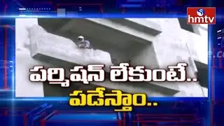 hmtv Ground Report On GHMC Conduct Special Drive On Illegal Construction