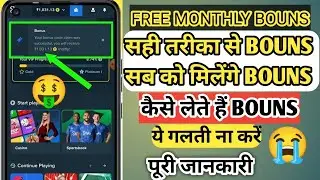 stake monthly bonus february 2025 | stake monthly bonus claim | stake post monthly bonus