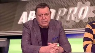 Программа 