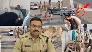 BIJAPUR ME POLICE FIRING PER SP NE KAYA KAHA? 13-02-2025