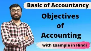 Objective of Accounting | Basic of Accounting in Hindi