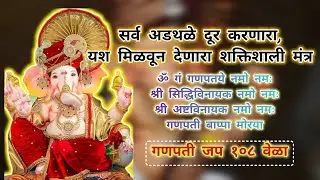 Rerun24/7Live: ॐ गं गणपतये नमो नमःश्री सिद्धिविनायक नमो नमःश्री अष्टविनायक नमो नमःगणपती बाप्पा मोरया