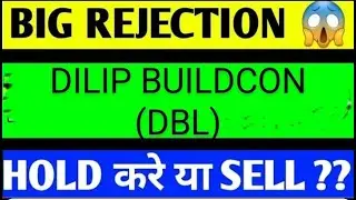 DILIP BUILDCON SHARE LATEST NEWS TODAY,DILIP BUILDCON SHARE ANALYSIS,DILIP BUILDCON SHARE TARGET