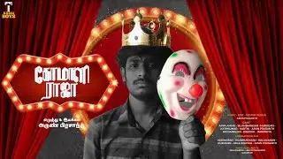 Comali Raja - Short Film - By Arun Prasanth #ArunVibes #Comali Raja #Actorarun #2026 