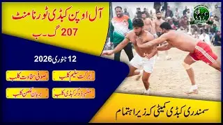 🔴LIVE Chak 207 GB Khiderwala Kabaddi Tournament 2025 | Top 4 Club Sammundri Comite