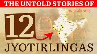  12 Jyotirlinga Name and Place | जानिए भगवान शिव के 12 #ज्योतिर्लिंग कहां-कहां हैं #viral #ytshorts 