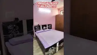2 BHK FLAT UNDER 9 LAKH | LEASE PROPERTY
