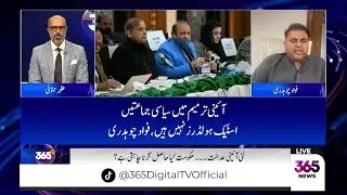PMLN politics downfall, Fawad Chaudhry bold critique | 365 Degrees with Talha Jatoi | 365 News