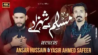 |Muslim k Shahzady|Yasir Ahmed Safeer|new 2023-2024|Muharam|