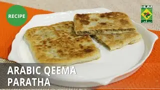 Arabic Qeema Paratha Recipe  | Lazzat | Samina Jalil | Desi Food