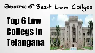 Top  Law college's in Telangana |   |   10 Best  law College's In Ts