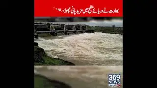 India releases more water into Sutlej River, flood alert issued