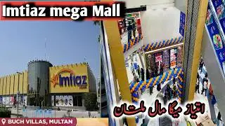 Imtiaz Mega Multan Grand Opening#imtiaz Mega Mall Ki sub se Bari shopping Experience