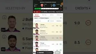 PBKS vs RR PITCH REPORT + DREAM 11 TEAM #ipl #fantasy #pitchreport