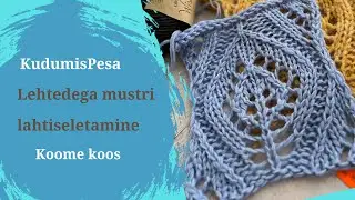Lehtedega mustri seletus ja tähendused